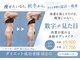 モナートドゥ(Monart deux)の写真