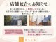 まつかる 草薙店の写真