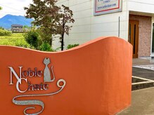 ノーブル シャット Noble Chate/ノーブルシャット猫の看板が目印