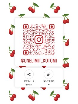 アンリミット 下北沢店(Une limit)/Instagram