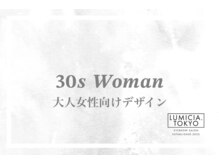 ルミシア トウキョウ 千葉店(LUMICIA. TOKYO)/30代大人女性向けトレンド眉