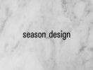 【ご新規様限定】season design