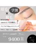 SET【学割U24】アイブロウWAX＆ひげ脱毛[都度払いOK！]　￥9900