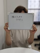 リガク(RIGAKU)/長年の痛みも最短で改善!