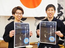 ヨロジム(YOLO GYM)/MUSYA剣道スクール