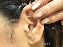 アーリア 阿佐ヶ谷店(arya)/耳つぼジュエリー