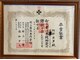 亀有整体院 阿部カイロプラクティック研究所の写真
