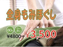 美 アンジュ(美 ange)