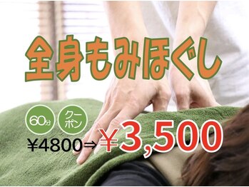 美 アンジュ(美 ange)