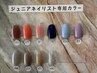 Ayaka【限定カラーフットもOK！！】2980円★ワンカラー　新規/再来OK
