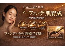 ザ アールアール(THE RR)