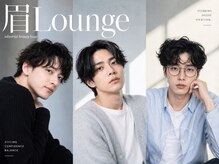 眉ラウンジ 名古屋国際センター店(眉LOUNGE)