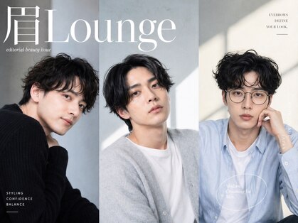 眉ラウンジ 名古屋国際センター店(眉LOUNGE)の写真