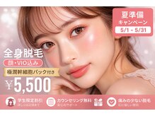 アルゴ 太田店(ALGO)