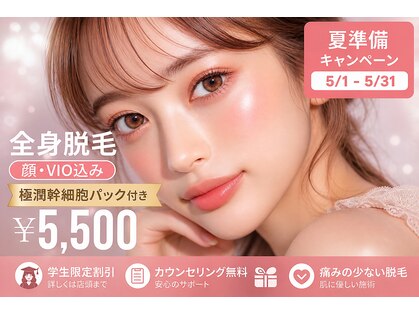 アルゴ 太田店(ALGO)の写真