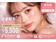 アルゴ 太田店(ALGO)の写真