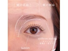 アイラッシュ ティル(eyelash till)の雰囲気（ まつ毛パーマ＋眉毛WAXただ流行を追わない、貴方の印象設計◎）