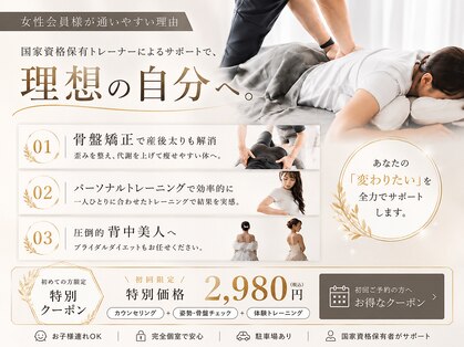 トリガー(TRIGGER)の写真