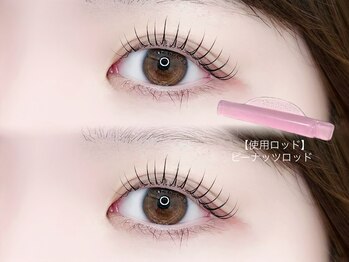 エルナ 天神大名店(eluna)/大人気！ピーナッツロッド