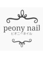 ピオニーネイル(peony nail)/peony nail【ピオニーネイル】