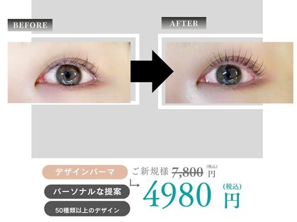 キューラッシュ 柏店(Q-LASH)の写真