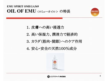 カトレア(CATTLEYA)/EMU OIL<エミューオイル>