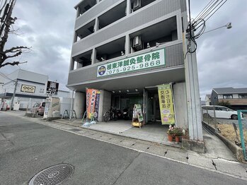 桂東洋鍼灸整骨院/外観