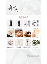 アリーズエステスウェイ 多治見店/☆選べるオプション☆