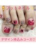 【フット／デザイン持込み】ブランド系シール、大きめパーツもOK