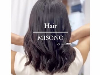 アンフィニック バイ ミソノ(INFINIC by misono)/カットエステ