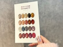 ルークネイル(LUKE)/enoi◎マロンマグネット