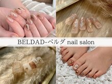 ベルダ(BELDAD)