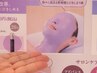 ☆人気ナンバー１エイジング小顔コース　13200円キープの方は5500円引き
