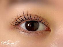 プリュム(plume)/まつげパーマ