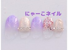 にゃーこネイル/夏色グラデ☆定額￥5980