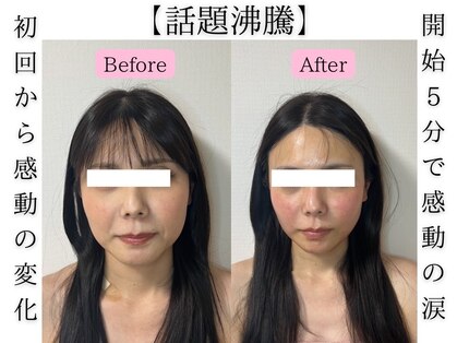 エレミュー 烏丸(Elemue.)の写真