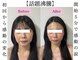 エレミュー 烏丸(Elemue.)の写真