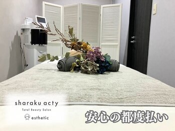 シャラクアクティ(sharaku acty)