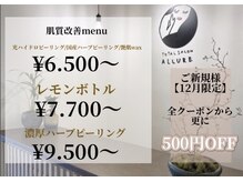 アリュール(ALLURE)