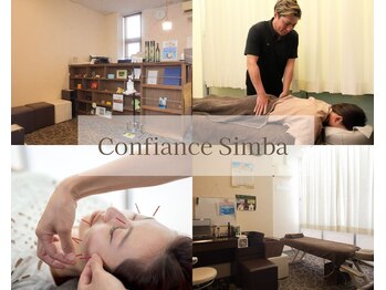 コンフィアンス シンバ(Confiance Simba)