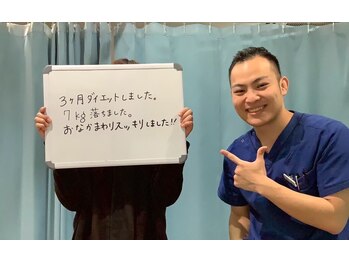 おおたき整体院 片江院/