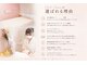 ベルシャトン(Belle Chaton)の写真