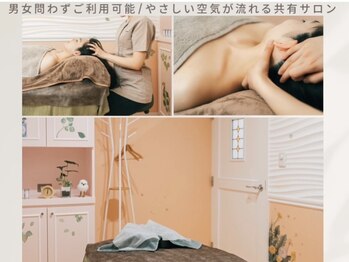 ほっと一息/