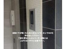 サロンドエムジョリー 横浜(Salon de M jolie)の雰囲気（必ず「804」で呼出でエレベーター８Fに上がることが可能です。）