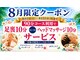 マーメイド(Mermaid)の写真