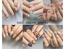 アノネ(anone)