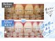 ホワイトニングショップ 大阪玉造店の写真