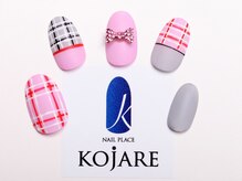 コジャレ(KOJARE)/定額プラン