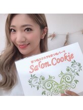 サロンドットクッキー 御影(Salon.Cookie)/モデル様もご来店の安心サロン♪