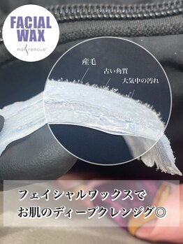 リア 自由が丘(REA)/マリムーブフェイシャルワックス